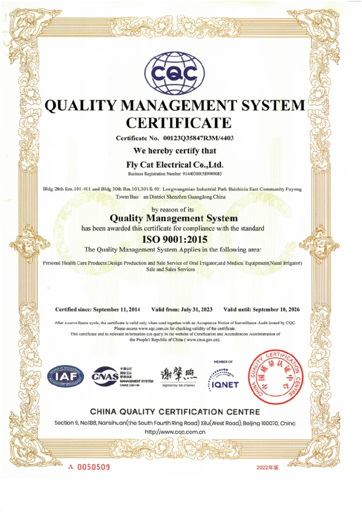 ISO9001